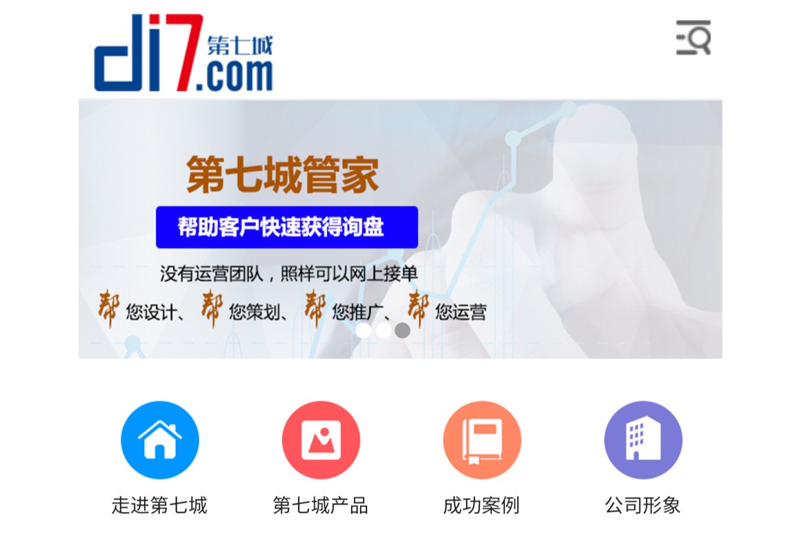移動端的網(wǎng)站有哪些要求？