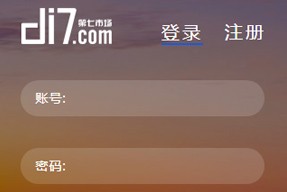 潮州企業(yè)建立新網(wǎng)站，該如何進(jìn)行SEO優(yōu)化？