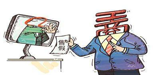 東莞全面開展網(wǎng)絡(luò)零售專項檢查，您的網(wǎng)店是否存在以下違規(guī)現(xiàn)象？