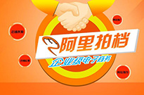如何使用網(wǎng)銷(xiāo)寶操作后臺(tái)？